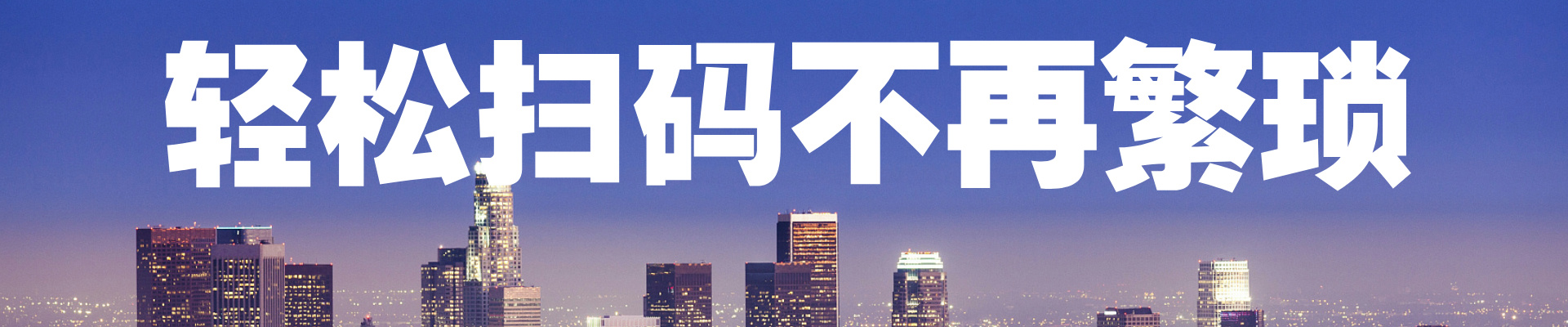 高沧科技首页横幅图片